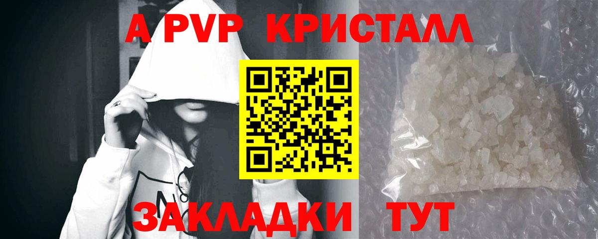 Воркута  А ПВП мука  Вход с VPN  Alfa_PVP VHQ  А ПВП СК КРИС 