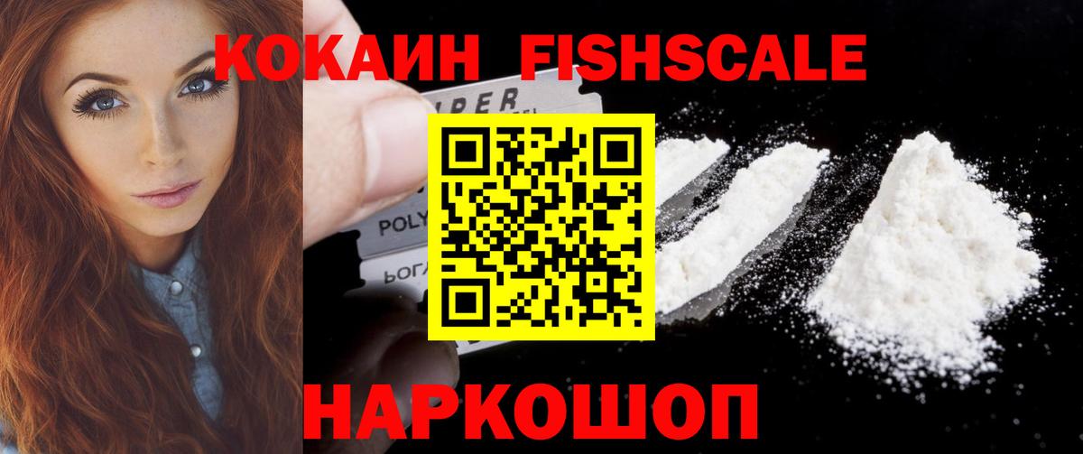 Cocaine  COCAIN Columbia  Вход с VPN  КОКАИН Боливия  Воркута 