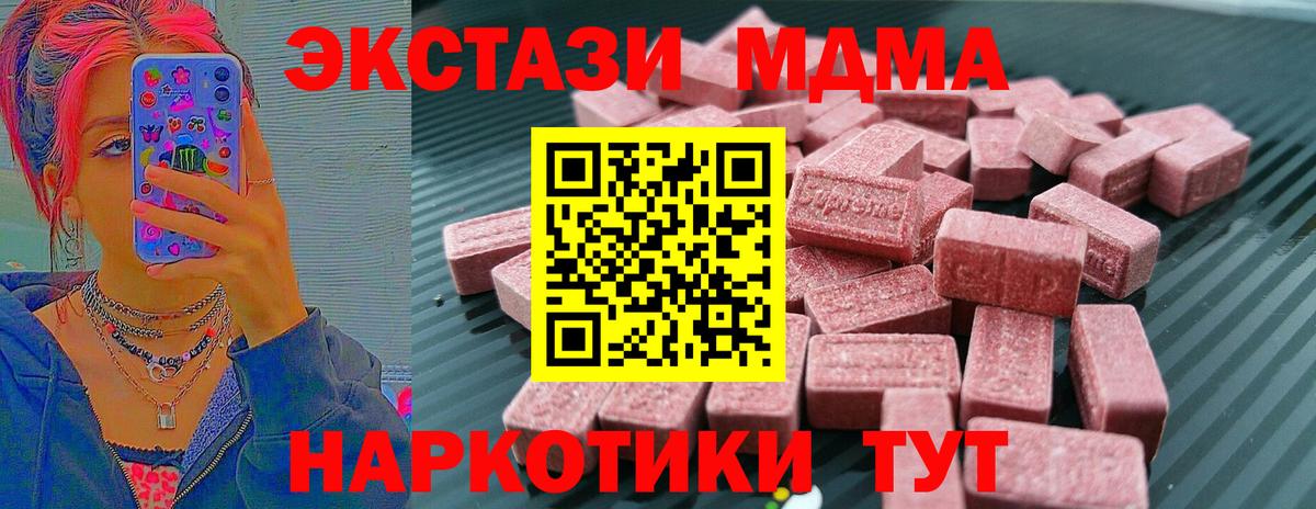 сайты даркнета состав  Экстази 250 мг  Вход с VPN  ЭКСТАЗИ DUBAI  Воркута  ЭКСТАЗИ 