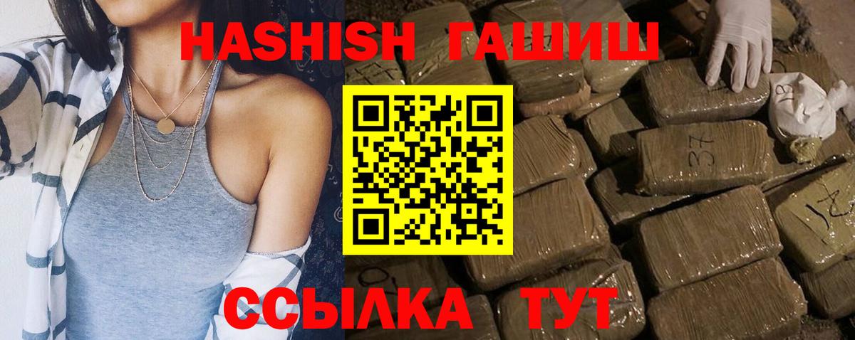ТГК Воркута
