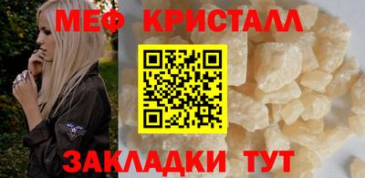 прущая мука Аргун