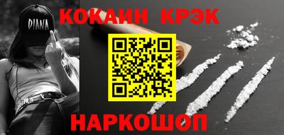 прущая мука Аргун