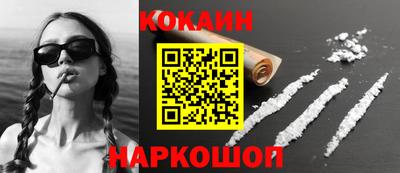 прущая мука Аргун