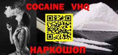 MDMA Premium VHQ Апшеронск