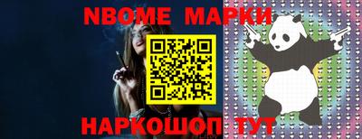 прущая мука Аргун