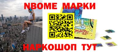 Альфа ПВП Апрелевка
