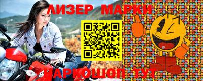 MDMA Premium VHQ Апшеронск
