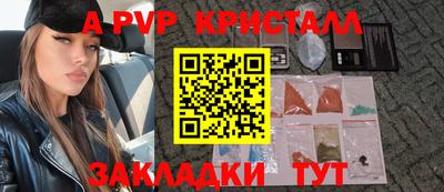 MDMA Premium VHQ Апшеронск