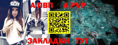 прущая мука Аргун