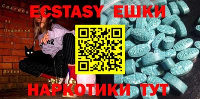 прущая мука Аргун