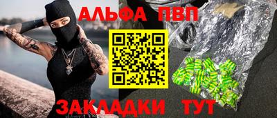 MDMA Premium VHQ Апшеронск