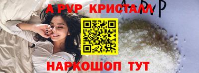 Альфа ПВП Апрелевка