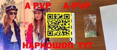 прущая мука Аргун