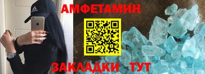MDMA Premium VHQ Апшеронск