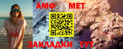 прущая мука Аргун