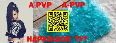 MDMA Premium VHQ Апшеронск