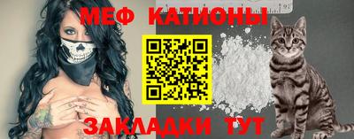 трава Кунгур