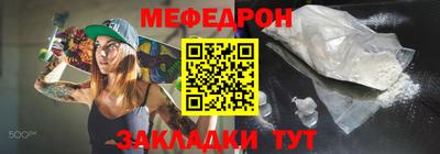 MDMA Premium VHQ Апшеронск
