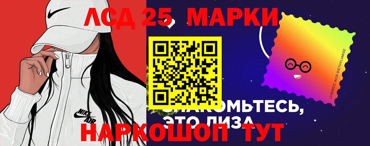 Лсд 25 экстази ecstasy  Вход с VPN  Лсд 25 экстази кислота  Воркута 