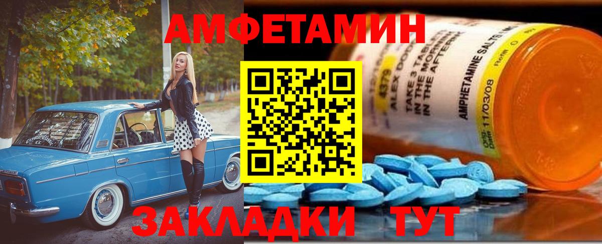 МЕТАМФЕТАМИН Methamphetamine Воркута