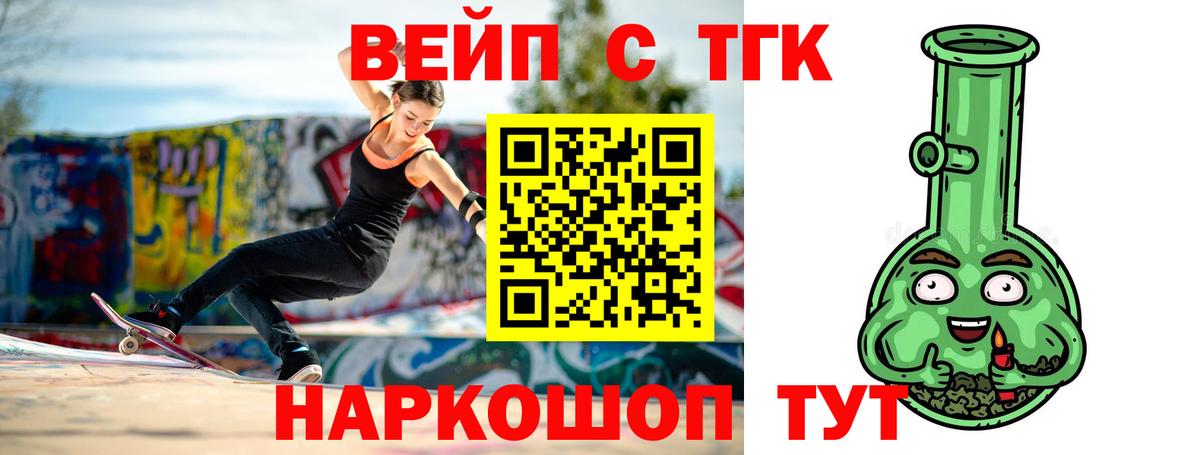 купить   ТГК концентрат  Воркута  Вход с VPN  ТГК гашишное масло 