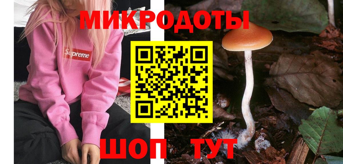 Галлюциногенные грибы мицелий Воркута
